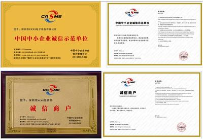 河源市办理ISO14001质量体系证书哪家便宜快捷办理_广州市华颢企业管理咨询 - 商国互联网
